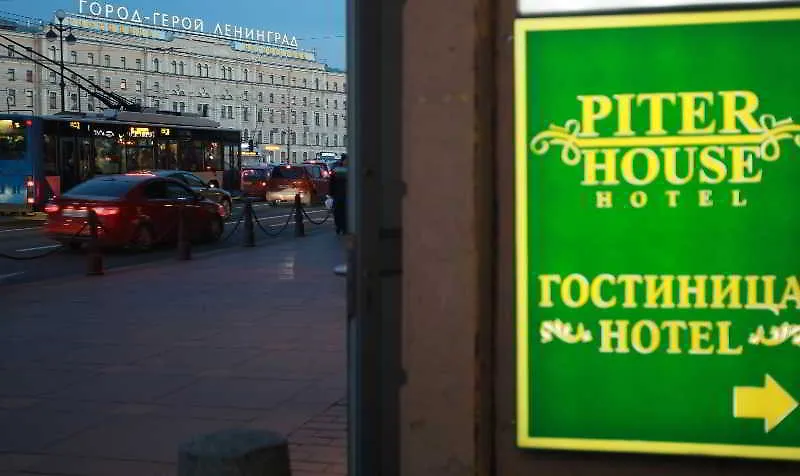 Piter House Hotel Saint Petersburg Russia